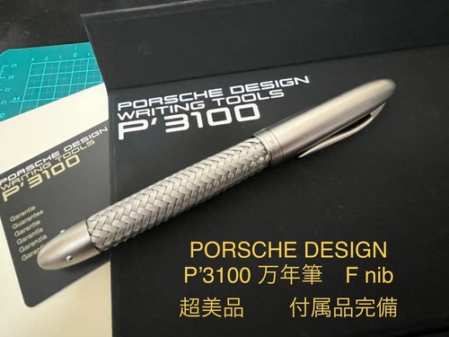 Porsche design p 3100 - porsche, p’3100