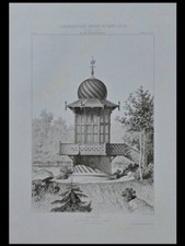 PARIS, BOIS DE BOULOGNE