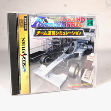 FORMULA GRAND PRIX Team Unei