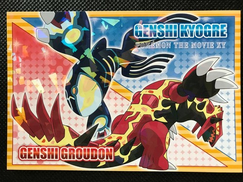 Carte pokemon primal - pokemon,