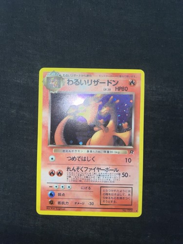 Carte pokémon dracaufeu - carte,