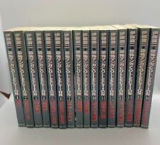 Horror Manga Collection Set