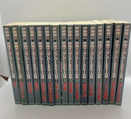 Horror manga collection set - horror,