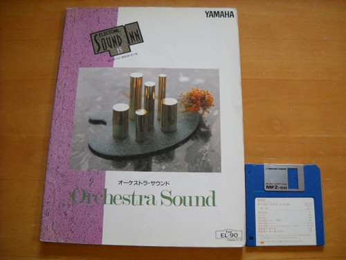 Yamaha electone sound - electone, sound-in