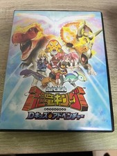 Dinosaur King About 50 Cards
