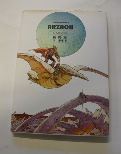 Arzach moebius edition - arzach,