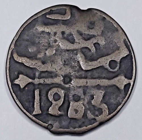 Rare monnaie falus ah - rare,