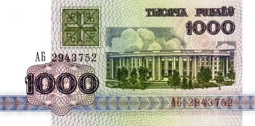 Biélorussie belarus 1992 - -,