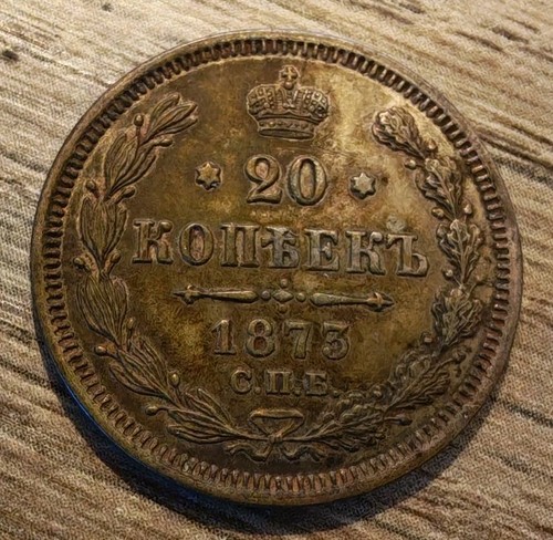 Russie impériale 20 - impÉriale,