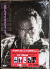 Les Hauts de Hurlevent (1988)