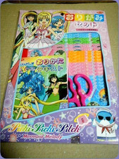 Ensemble origami Mermaid