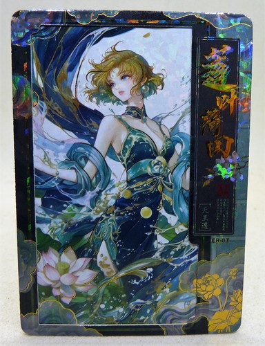 Carte manga sailor moon - carte,