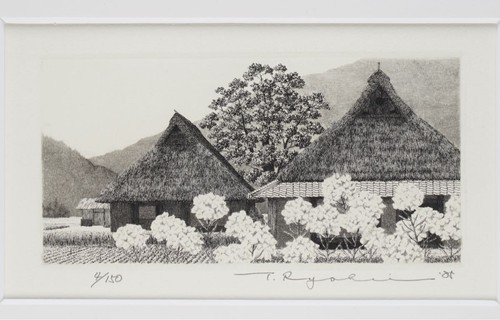 Ryohei tanaka minka - minka, aru