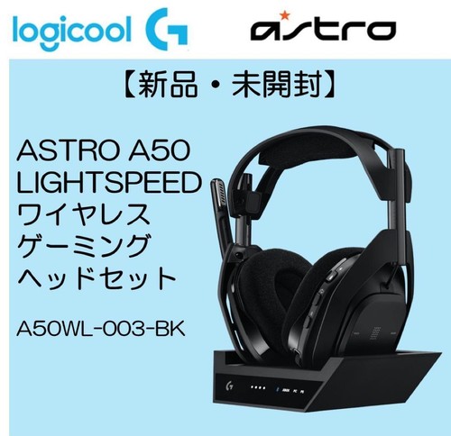 Casque gaming sans fil