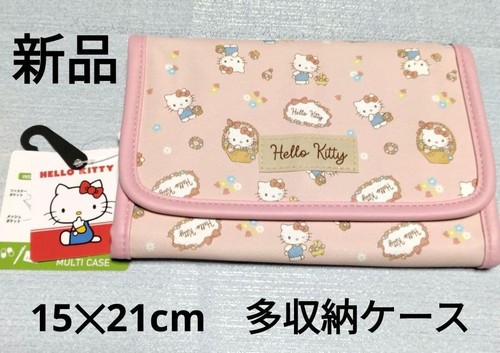 Nouvelle pochette pour