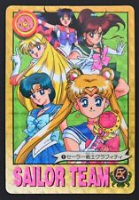 Sailor moon Graffiti Card Prism/Double Prism Part 1 to 7 Japan 93' to 95' Bandai