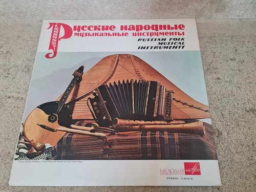 Vinyle 33t russian folk - lp,