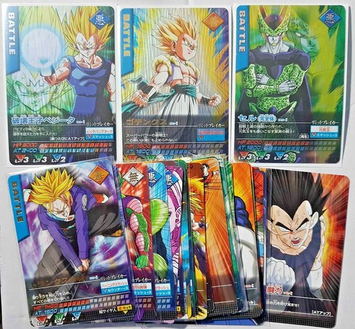Carte dragon ball dbz - ball, z