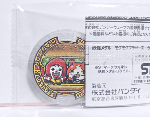 Yokai watch medal - watch,