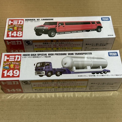 Tomica no148 hummer limousine - no148,