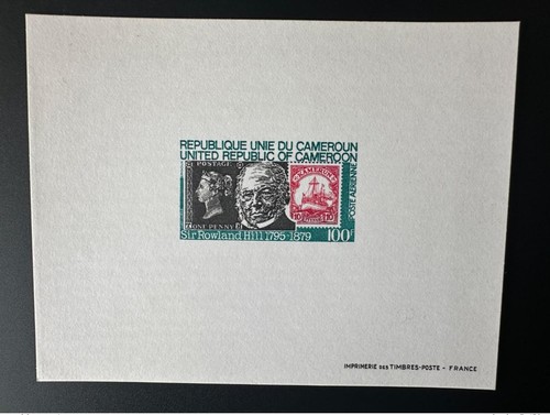 Cameroun 1979 903 - cameroun,