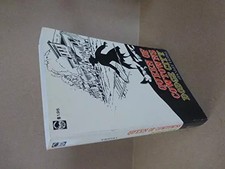 Queen of Cowtowns Dodge City, Stanley Vestal