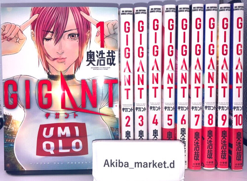 Gigant vol ensemble - gigant, vol.1-10