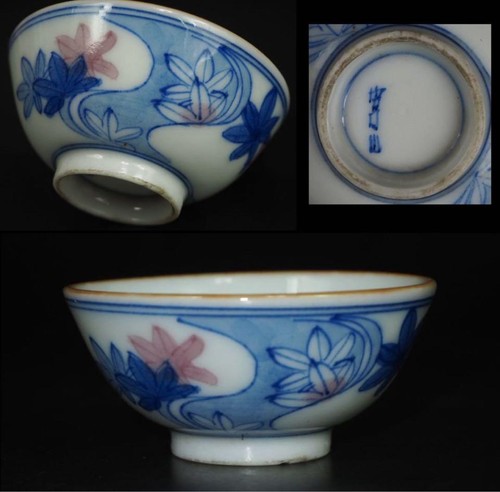 Tasse thé meiji - tasse, miyayama