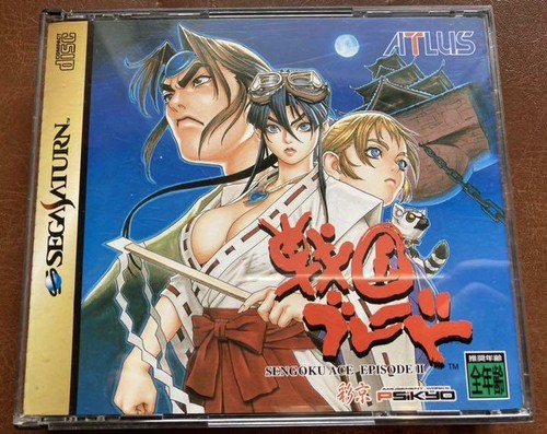 Jeu vidéo sega saturn tengai - vidéo,