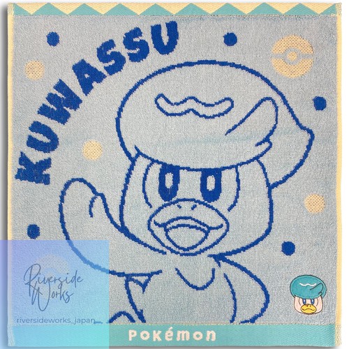 Hayashi hand towel - hayashi,