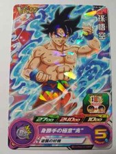 Carte Dragon Ball Z DBZ Super