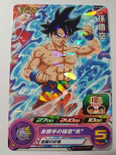 Carte dragon ball dbz - z, super