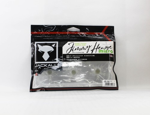 Jackall soft leurre jimmy - jackall,