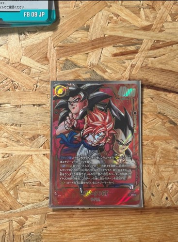 Carte dragon ball super - ball,