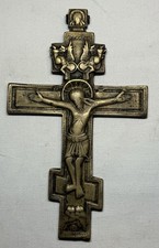Ancienne Croix Orthodoxe Du