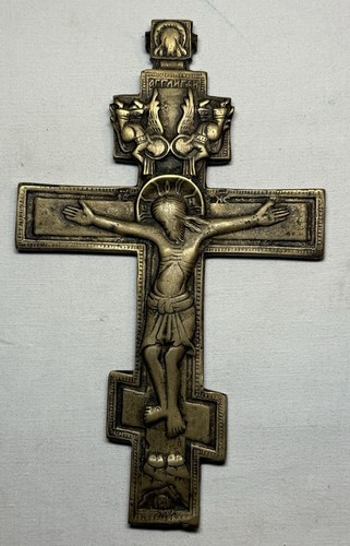 Ancienne croix orthodoxe - croix,