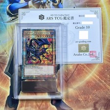 Yu-Gi-Oh ARS10 Dragon Noir aux
