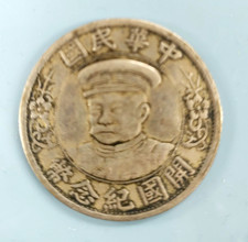Ancienne pièce monnaie - pièce, de