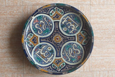 Ancien Plat Marocain