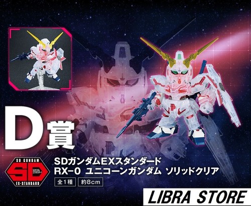 Gundam modèle kit - kit, 40th