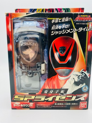 Bandai tokusou sentai - bandai,