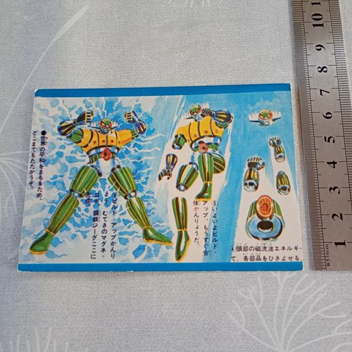 Jeeg nagai vintage - jeeg, go