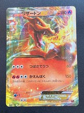 JAPANESE POKEMON CHARIZARD EX 001/021 XYA ULTRA RARE DRACAUFEU - NM