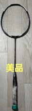 Excellent (Old Color) Yonex