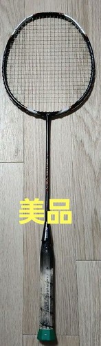 Excellent yonex - excellent,