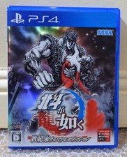 Sony Playstation 4 PS4 Jeu