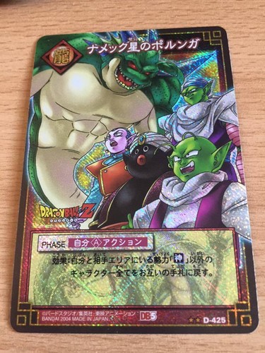 Carte dragon ball dbz - carte,