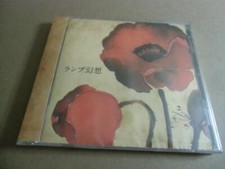 Lampe/Lampe Genso CD 2008 sortie City Pop Album F/S JP CD We will pack JP