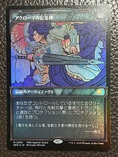 Mtg FDN SPG Japan —