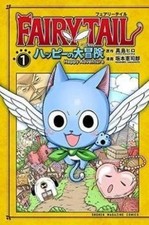 FAIRY TAIL Happy Adventure (lot de 4 volumes) lot de location volumes 1 à 4...